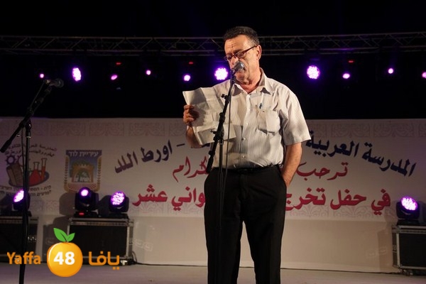 7afl ort takhrej 0612 (62).JPG